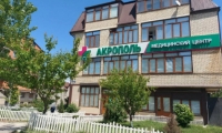 Медицинский центр Акрополь